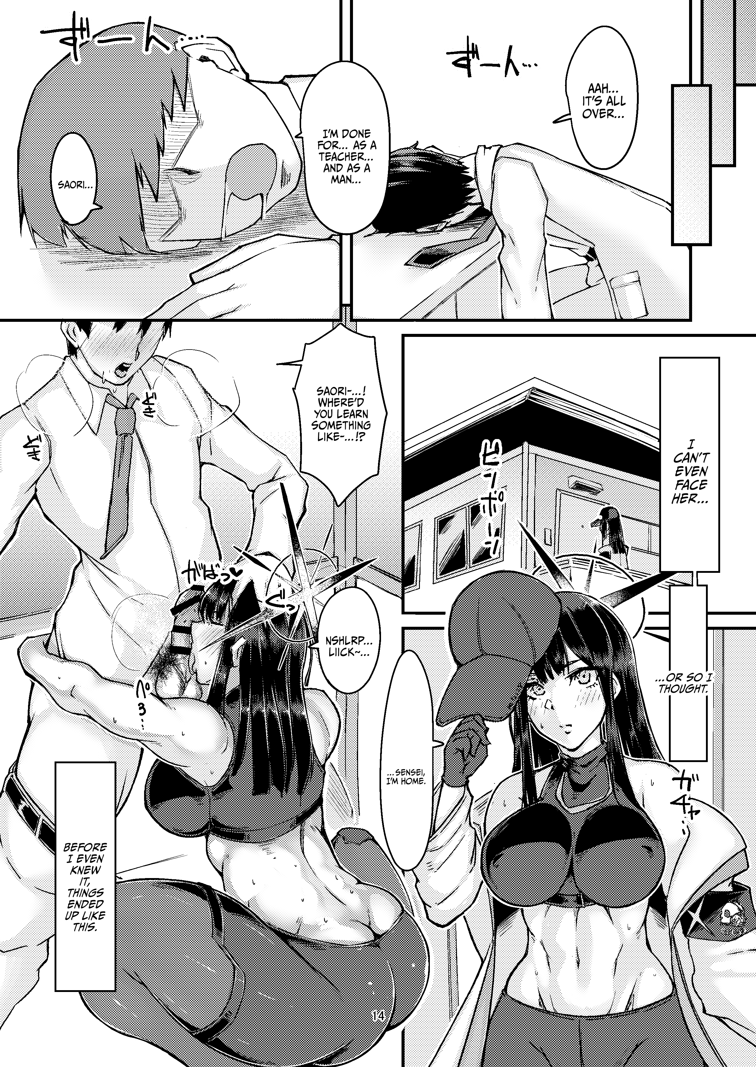 Hentai Manga Comic-How I Reached The Point Where I Have Breeding Sex With Saori-Read-13